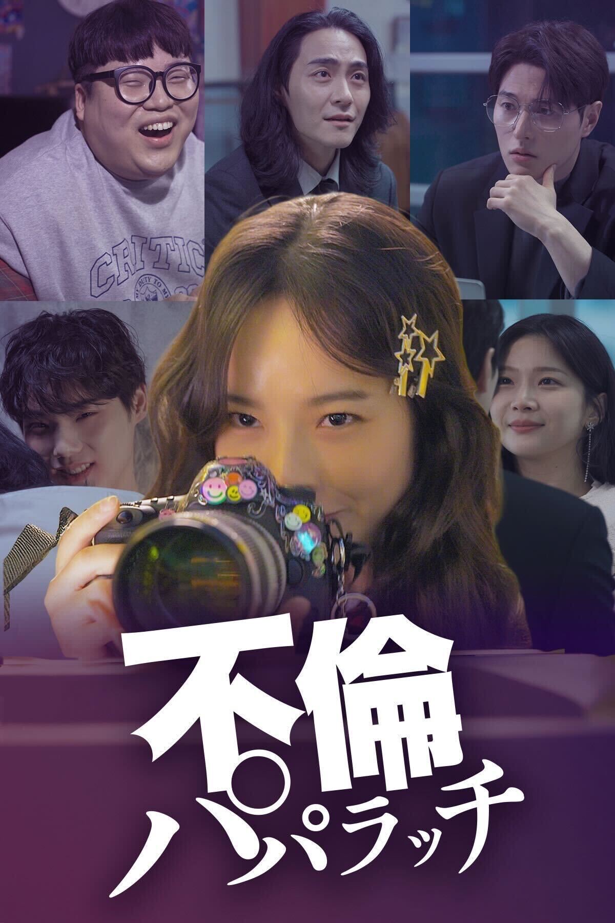 Drama Poster 2